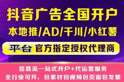 行业领先企业的信息流广告投放策略揭秘