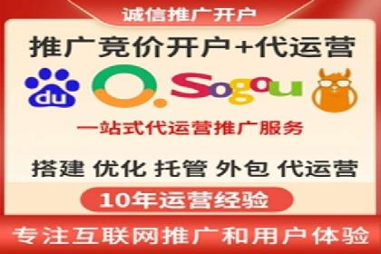 SEM托管公司成功案例：助力企业快速成长